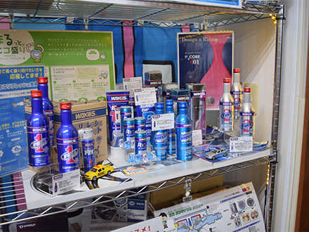 速効性 吸気系洗浄システム