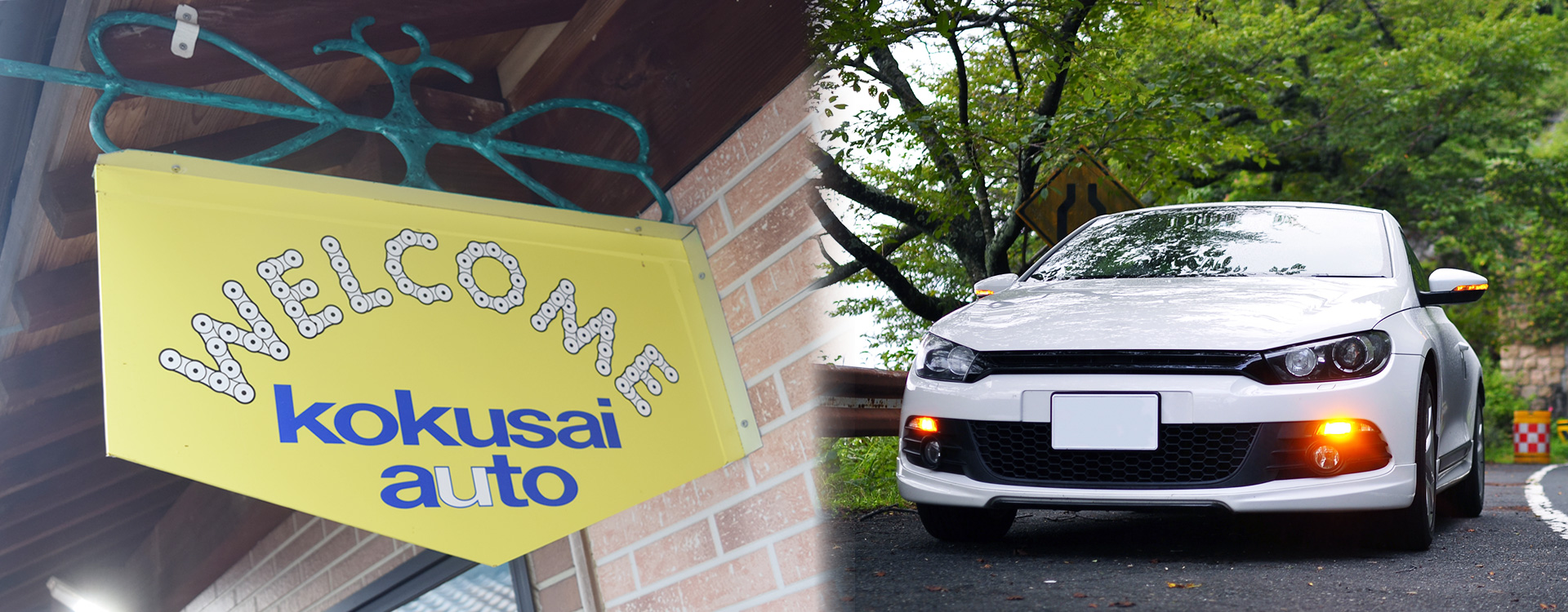 slider02 国際オート